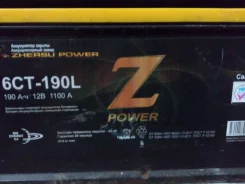 Z-Power. 190��.�. ����