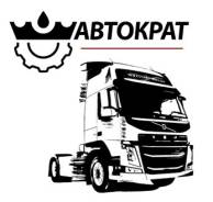 Ремонт Грузовиков / ходовка, замена рессор и многое другое * Скидки *