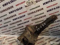 Тяга продольная. Mazda CX-7
