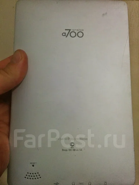 Digma a700 ����