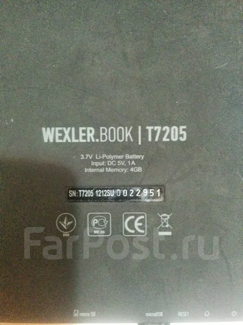Wexler Book T7205 ����