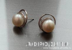 Серьги.