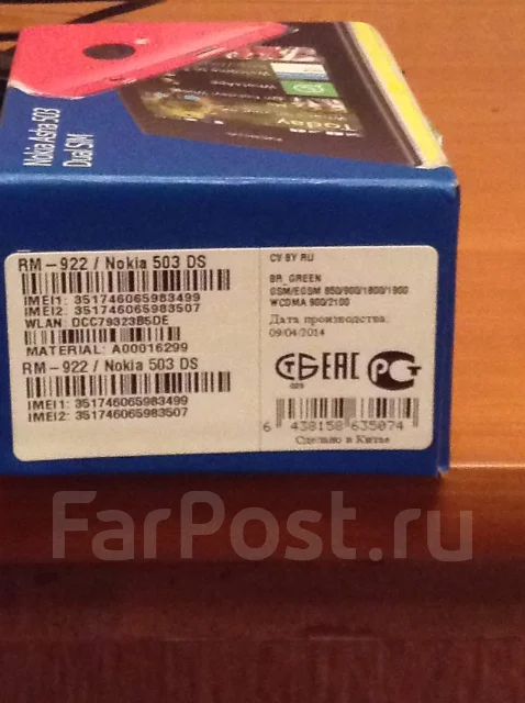 Nokia Asha 503 ����
