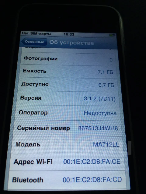 Apple iPhone 2G. �/� ����