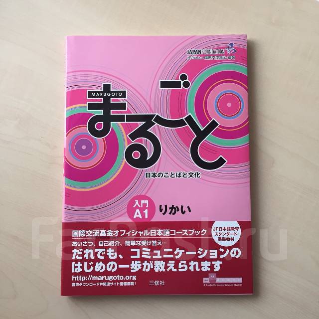 Языке