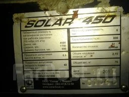 Solar 450. 2011 ���, ����� 4,5��., ��������� ��� ���������, 40��.�. ����