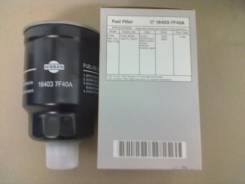 Фильтр топливный, сепаратор. Nissan: Diesel, X-Trail, Pathfinder, Terrano, Tino, Primera, Navara, Terrano II, Almera Двигатели: QR20DE, QR25DE, YD22ET...