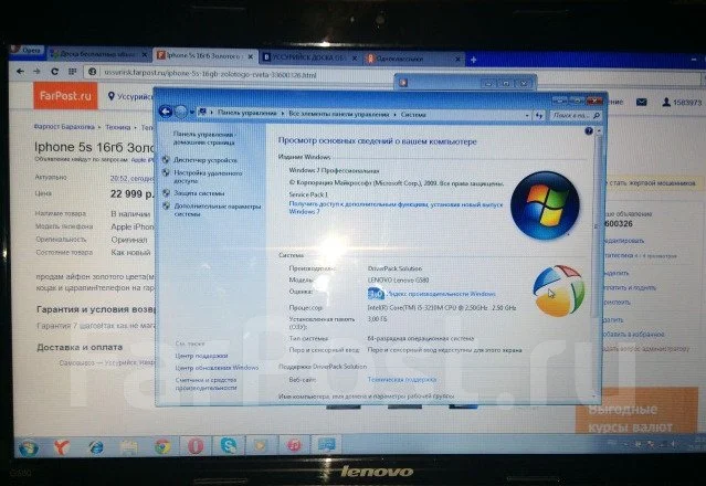 Lenovo G580. WiFi: 1, Bluetooth: 1 ����