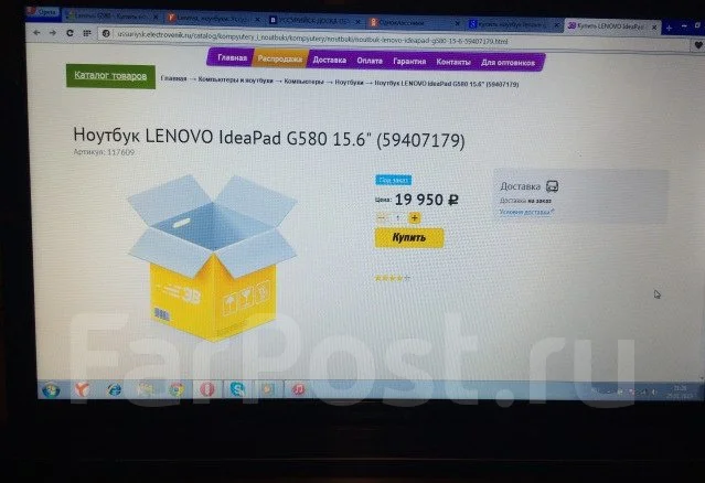 Lenovo G580. WiFi: 1, Bluetooth: 1 ����