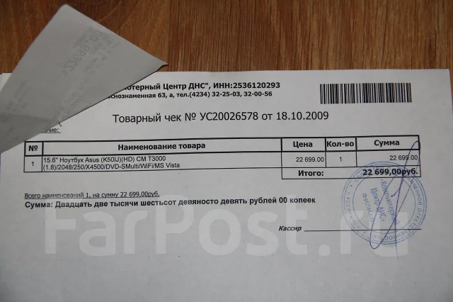 Asus K50IJ. 1,8����, ��� 2048 ��, ���� 250���, WiFi: 1, ����������� �� 2��. ����