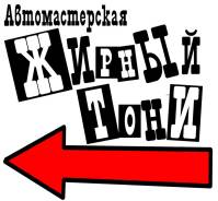 Ремонт ходовой части, двигателя, сход/развал