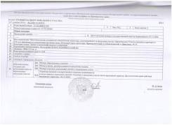 Продается земельный участок 15 сот. в п. Давыдовка около моря. 1 500 кв. м., собственность, электричество, вода, от частного лица (собственник). Схема...
