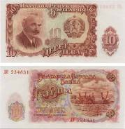 Лев Болгарский.