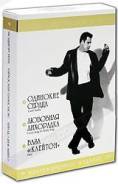 Избранные фильмы Джона Траволты (4 DVD)