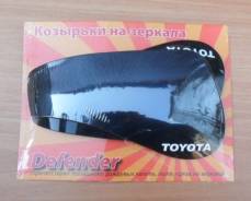 Козырек солнцезащитный. Toyota Corona, CT195, ST195, ST190, ST191, CT190, AT190 Двигатели: 2CIII, 3SFE, 4SFE, 4AFE
