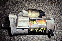 Стартер. Toyota: Corsa, Sprinter, Caldina, Corolla II, Paseo, Corolla, Tercel, Cynos, Starlet Двигатели: 4EFE, 5EFE, 2E, 5EFHE, 4EFTE