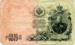 Рубль Российской Империи и Гражданской войны.