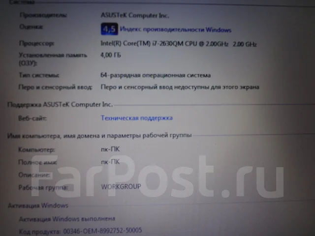 Asus X73S. 17", 2����, ��� 4 ��, ���� 750���, WiFi: 1, Bluetooth: 1 ����