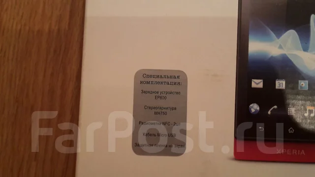 Sony Xperia sola. �/� ����