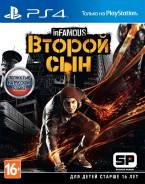 Игры для Sony PlayStation 4.
