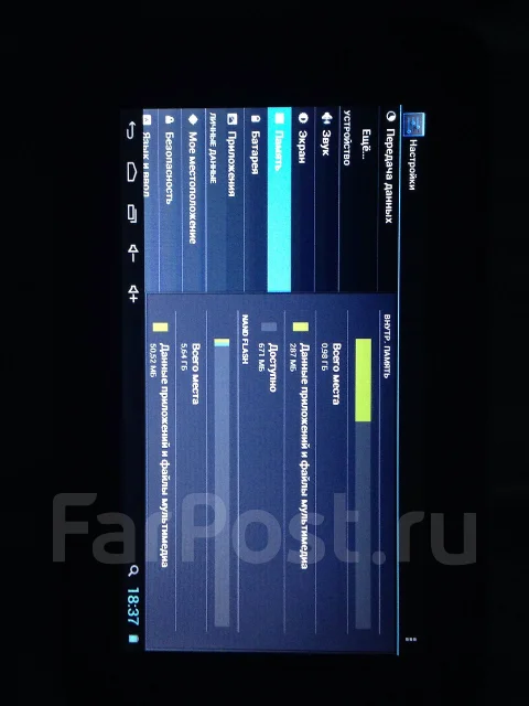 DNS AirTab E74 ����