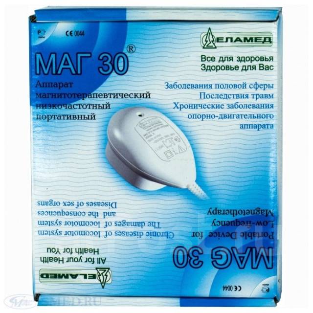 Маг как применять
