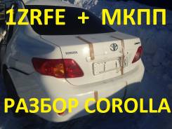 Toyota Corolla. 150, 1ZRFE