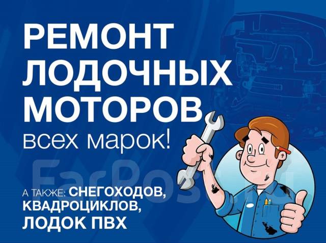 Диагностика лодочных моторов suzuki