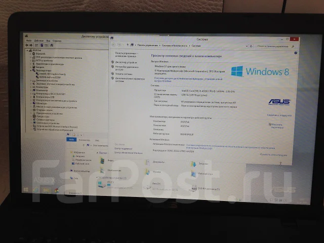 Asus X751LD. 1,6����, ��� 6 ��, ���� 750���, WiFi: 1, Bluetooth: 1, ����������� �� 4��. ����