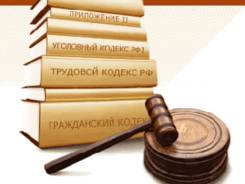 Юрист. Высшее образование по специальности, опыт работы 19 лет