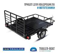 Прицепы. Г/п: 450 кг., масса: 150,00 кг. Под заказ
