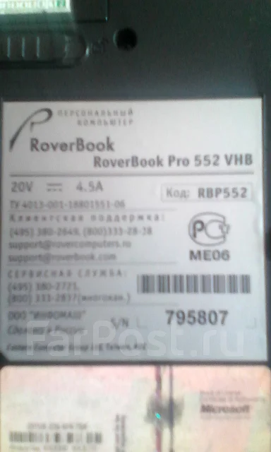 Roverbook. 222 222����, ��� 2048 ��, ���� 250���, WiFi: 1, Bluetooth: 1, ����������� �� 6��. ����