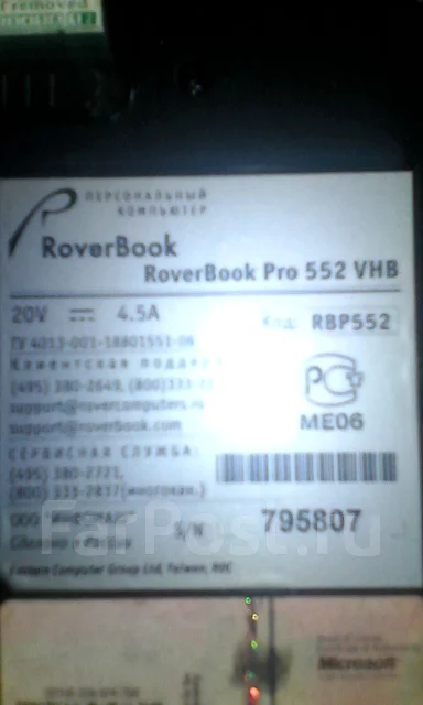 Roverbook. 222 222����, ��� 2048 ��, ���� 250���, WiFi: 1, Bluetooth: 1, ����������� �� 6��. ����
