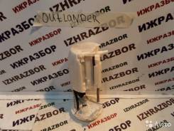 Топливный насос. Mitsubishi Outlander Двигатели: 2, MIVEC
