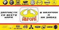 Головка блока цилиндров. Mitsubishi Canter Mitsubishi Fuso Mitsubishi D Двигатель 4D30