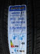 Maxtrek Ingens A1. Летние, 2017 год, без износа, 1 шт