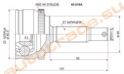 Шрус подвески. Hyundai i30 Kia cee'd