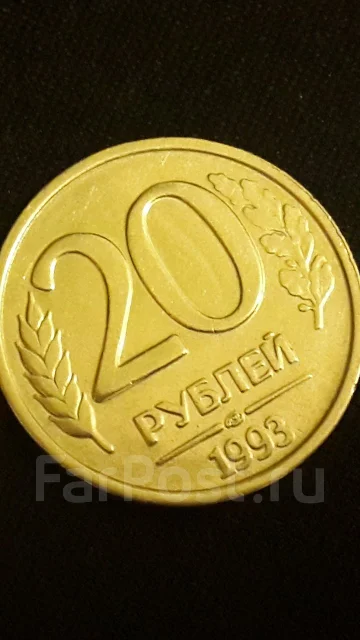 ����� ������ 20 ������ 1993 �. ����