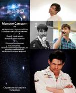 Звукооператор. Среднее образование, опыт работы 12 лет
