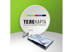 Комплекты спутникового ТВ.