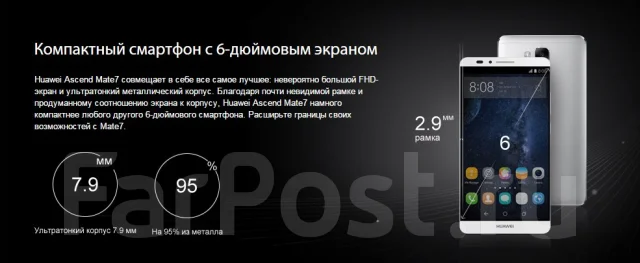 Huawei Ascend Mate 7. ����� ����