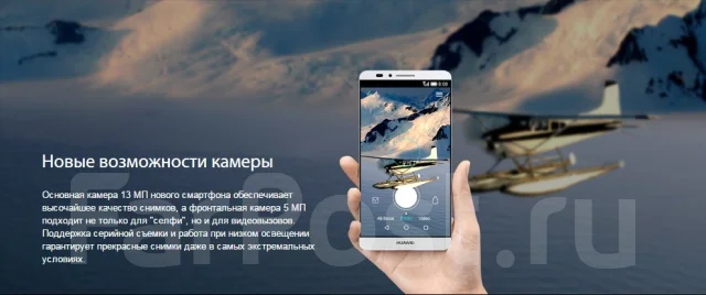 Huawei Ascend Mate 7. ����� ����