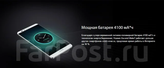 Huawei Ascend Mate 7. ����� ����