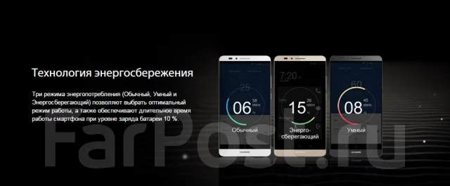 Huawei Ascend Mate 7. ����� ����