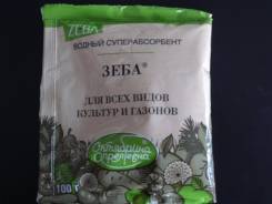 Гидрогели.