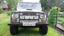 Алтайшина Forward Safari 500. Грязь MT, 2017 год, без износа, 4 шт