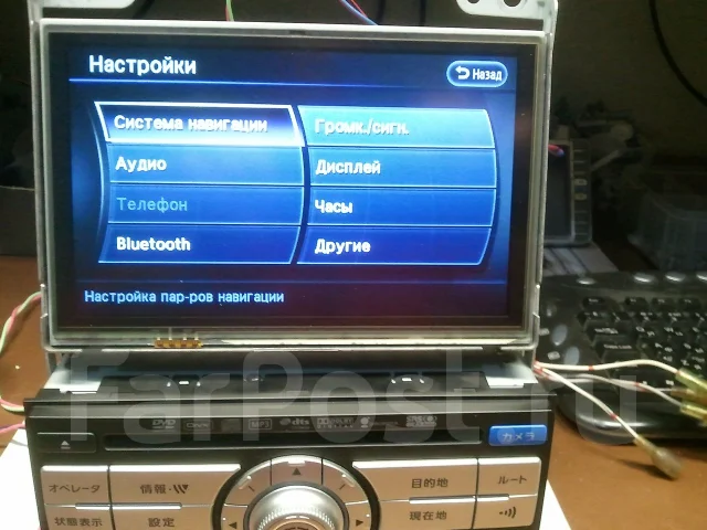 Инструкция автомагнитолы тесла
