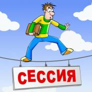 Дипломы Практика Курсовые Бухучет, налоги, аудит, АХД и др. 20 лет опыт!