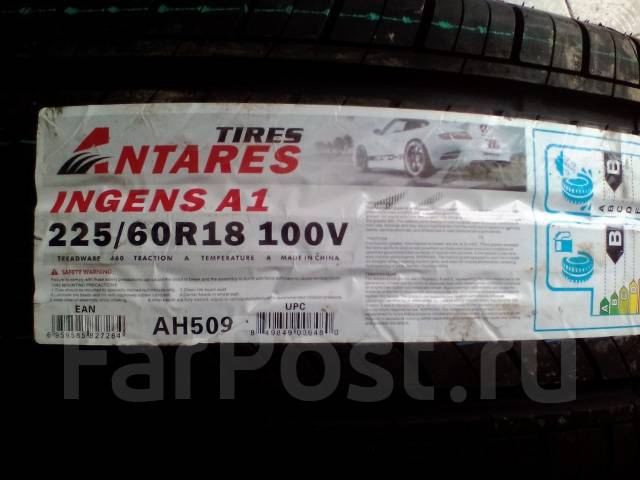 Antares ingens a1. Шины Antares ingens a1. Antares 225/60r18 100v ingens a1 TL. 225/60r18 100v ingens a1 TL 6250. 225/60r18 Antares ingens a1.