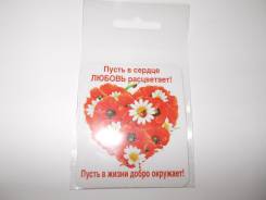 Магниты.